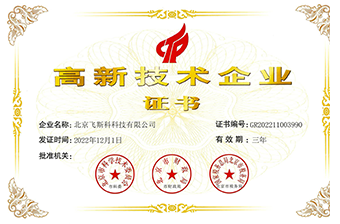 资质管理体系认证证书