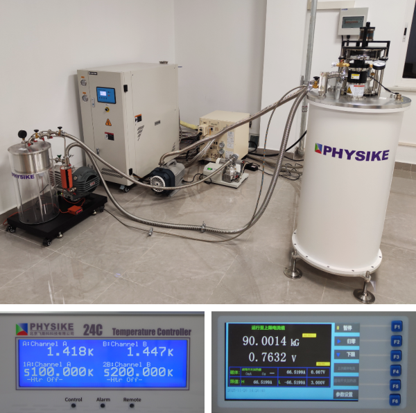 飞斯科干式变温超导磁体系统安装成功