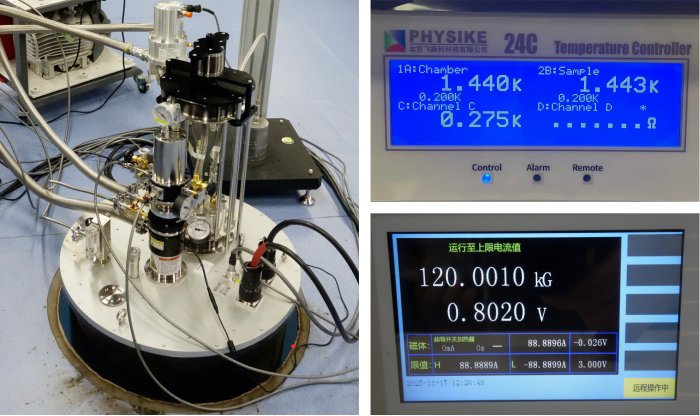 集成He-3插件的干式变温超导磁体系统安装成功