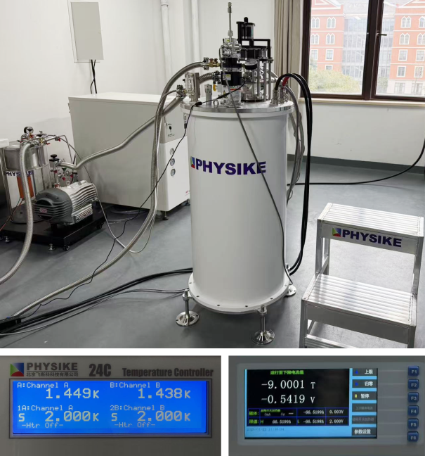 干式变温超导磁体系统安装成功-1.png 干式变温超导磁体系统安装成功-1.png