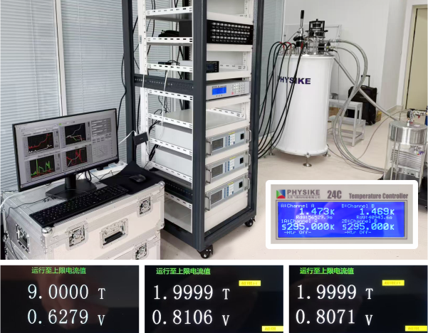 干式变温三轴矢量超导磁体系统安装成功-1.png 干式变温三轴矢量超导磁体系统安装成功-1.png