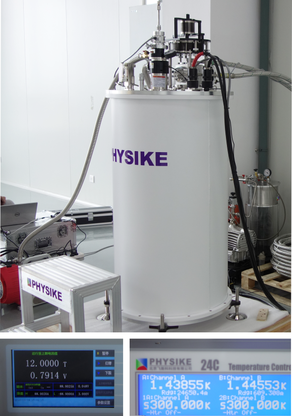 干式变温12T超导磁体安装成功-2.png