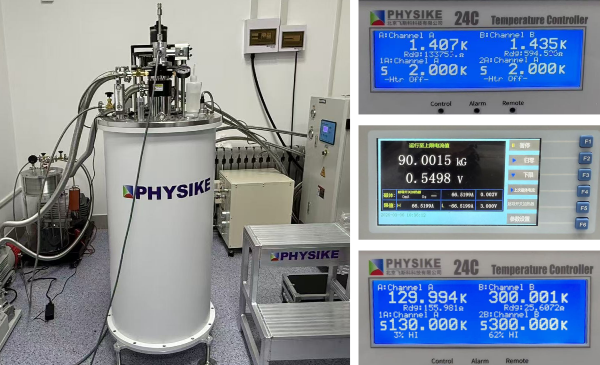 干式变温超导磁体系统安装成功
