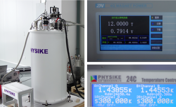 干式变温12T超导磁体安装成功
