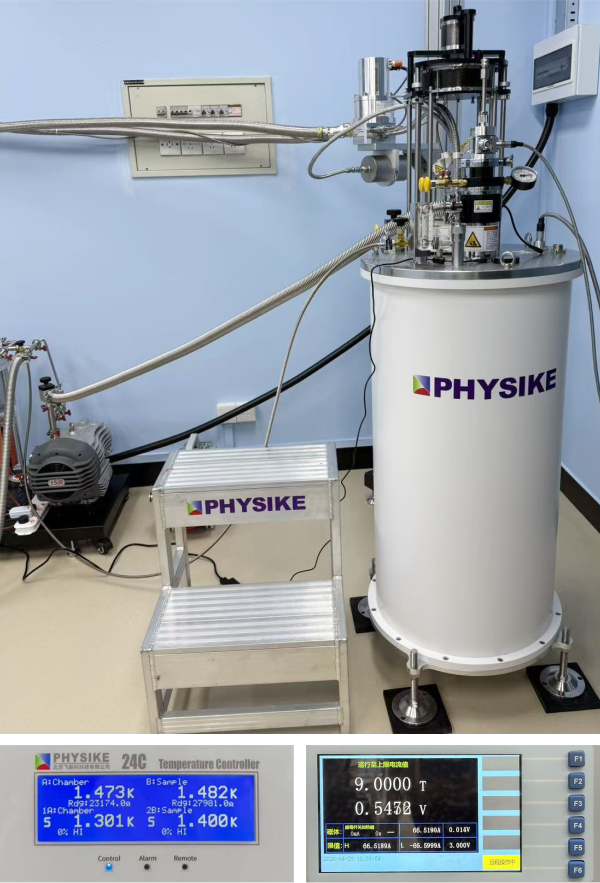 低振动干式变温超导磁体系统安装成功-1.png