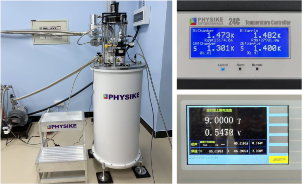 低振动干式变温超导磁体系统安装成功