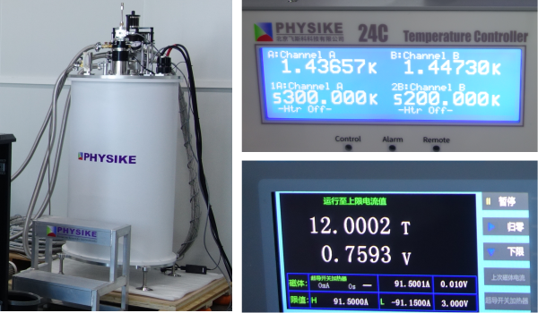干式变温12T超导磁体系统安装成功