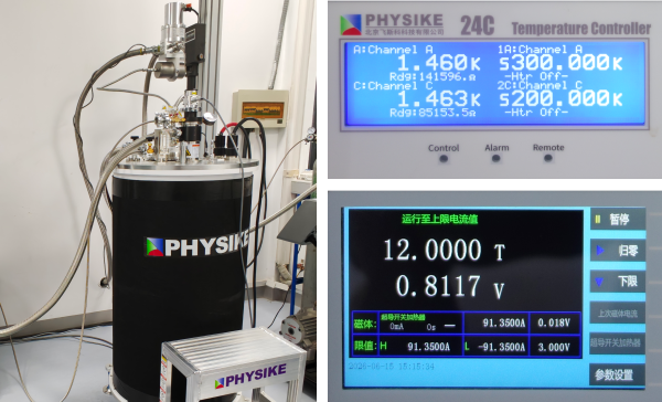 低振动干式变温12T超导磁体系统安装成功