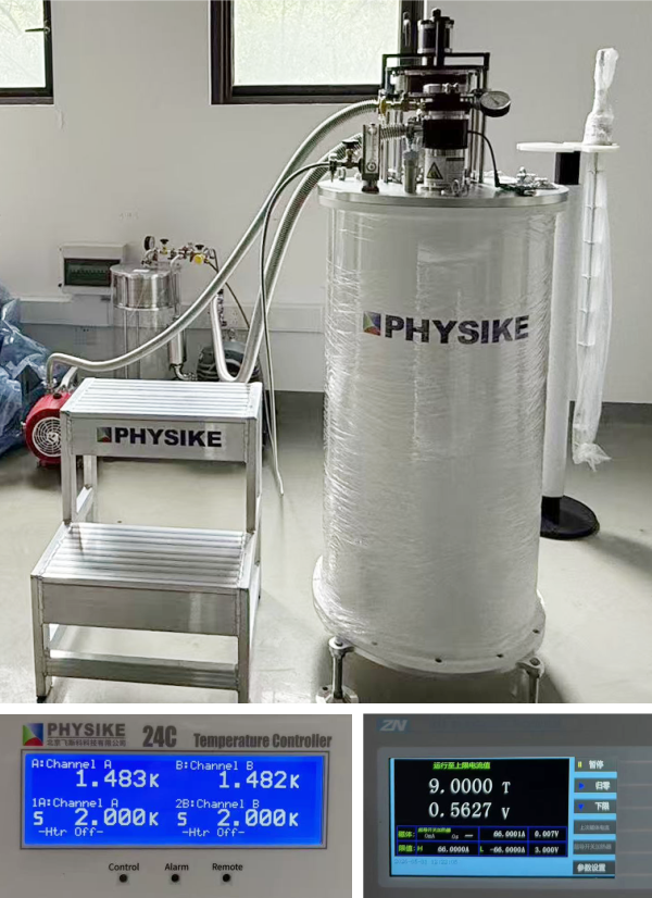 干式变温超导磁体系统安装成功-1.png