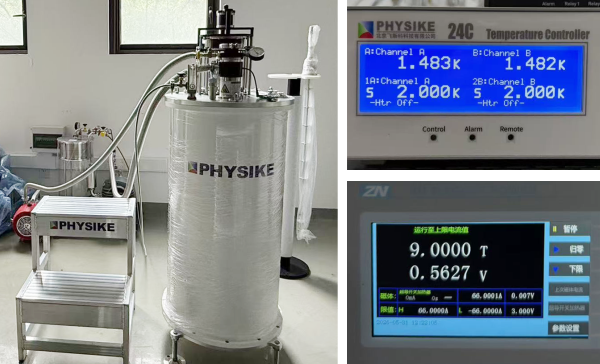 干式变温超导磁体系统安装成功