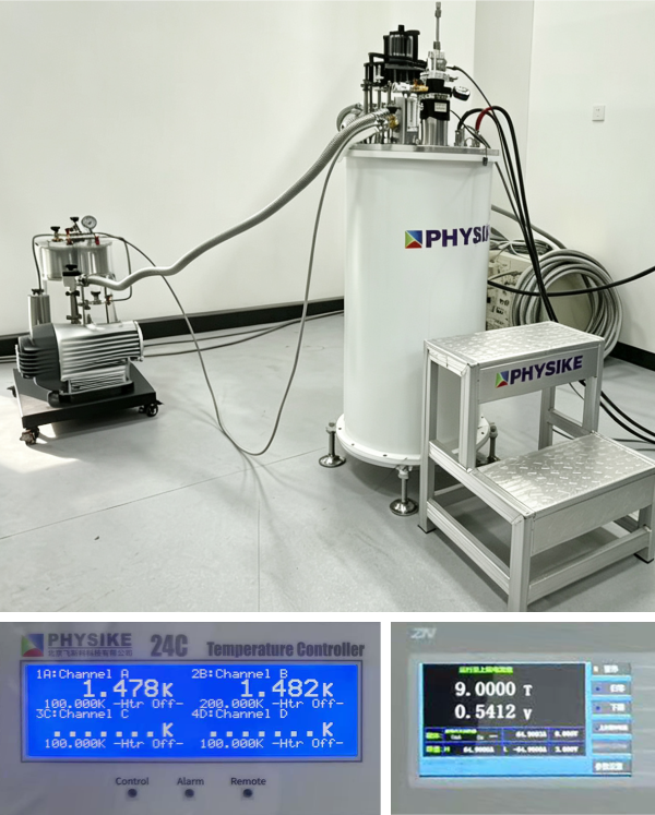 干式变温超导磁体系统安装成功-1.png 干式变温超导磁体系统安装成功-1.png